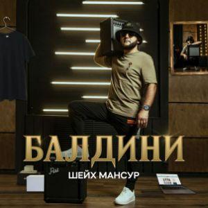 Player boldini_ avatar