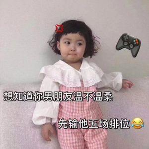 Player rikirikii avatar