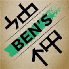 Benji57 avatar
