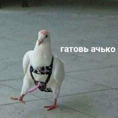 Hellpyxa avatar