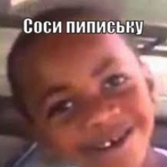 Cosi_s_o4ka