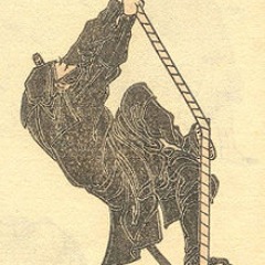 gakure