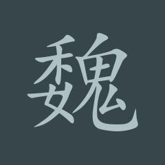 alphe avatar