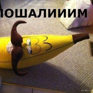 Banan-Jan avatar