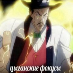Fudank avatar