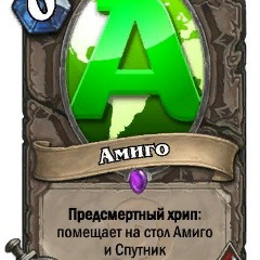 AmIg0_2580