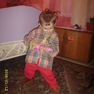 Naghetee