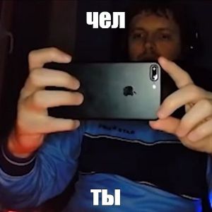 team_AnAlnuyDemOn
