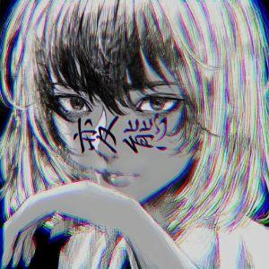 Sas_lokos avatar