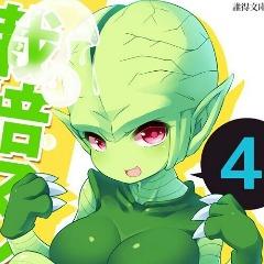 saibamen avatar