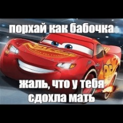 Arseny1405