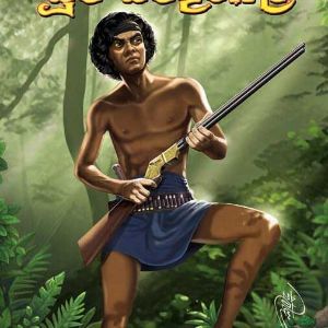 Saradiyel avatar