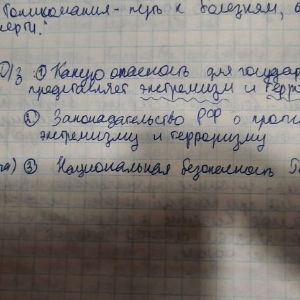 Stepan667