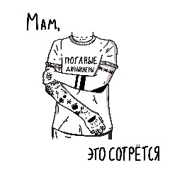 Faceit profile picture for @markus048