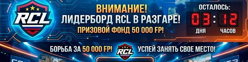 RCL 1x1 Day 1-10