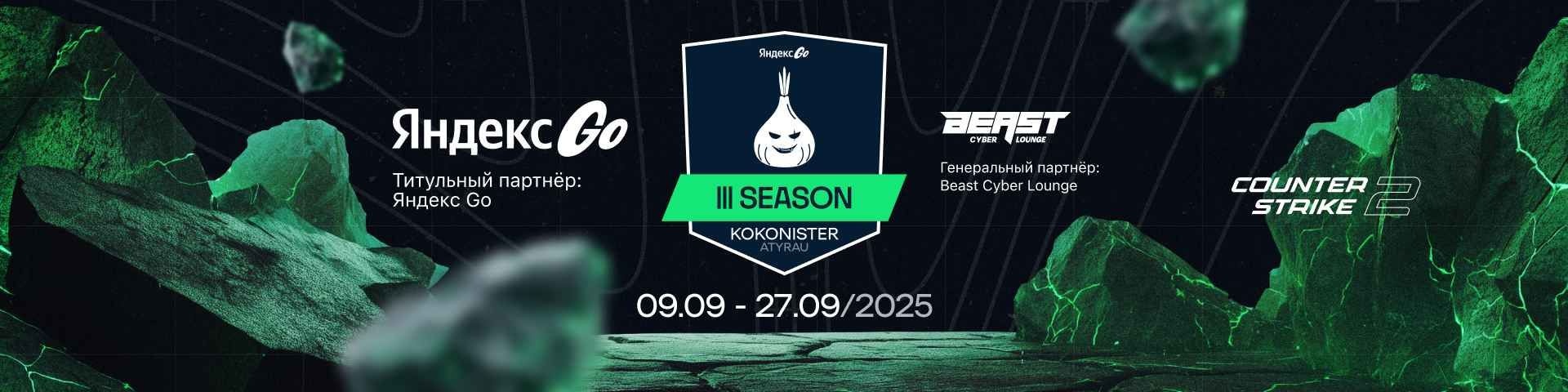 YANDEX Go KOKONISTER S3 - OPEN QUALIFICATION 1