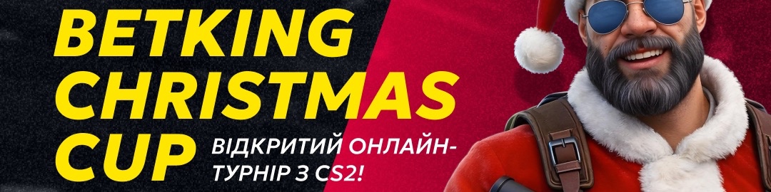 betking Christmas Cup