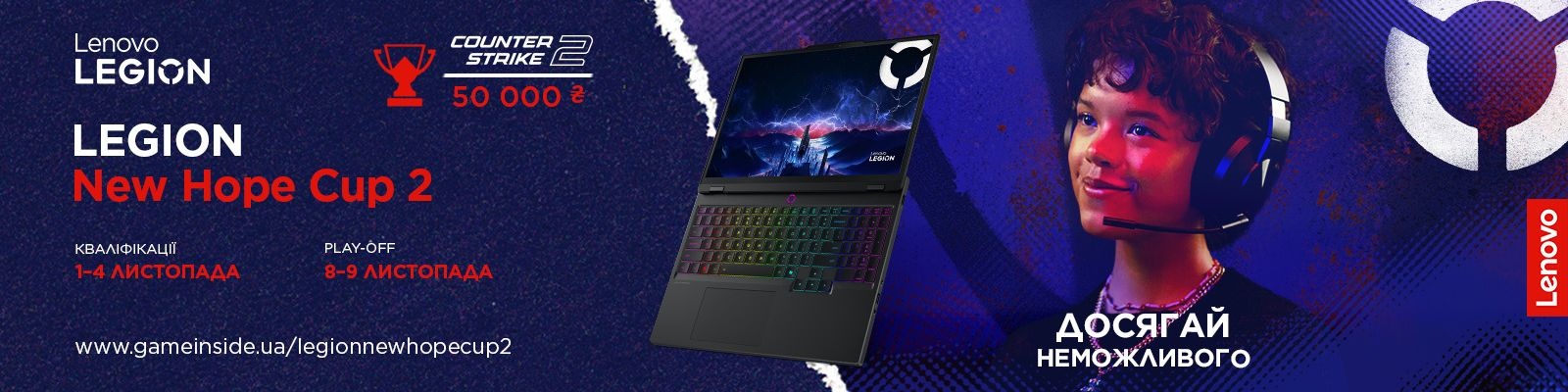 Legion New Hope Cup 2 Qualifier 1