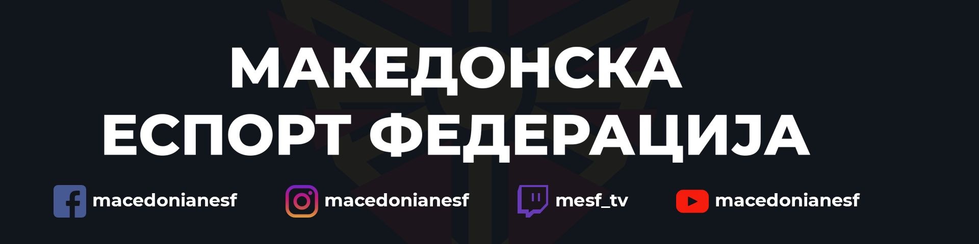 Macedonia vs Kosovo