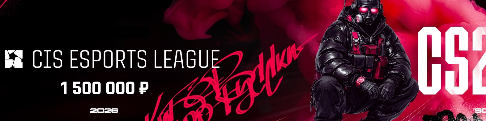 Esports League Super Cup | CS2 Third Open Qualifier