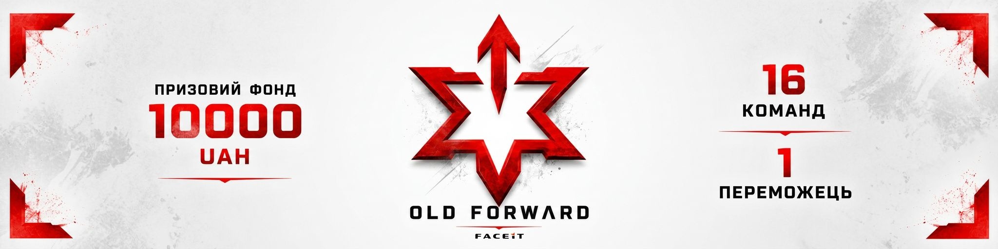 TOF 1 | Old Forward | Only UA