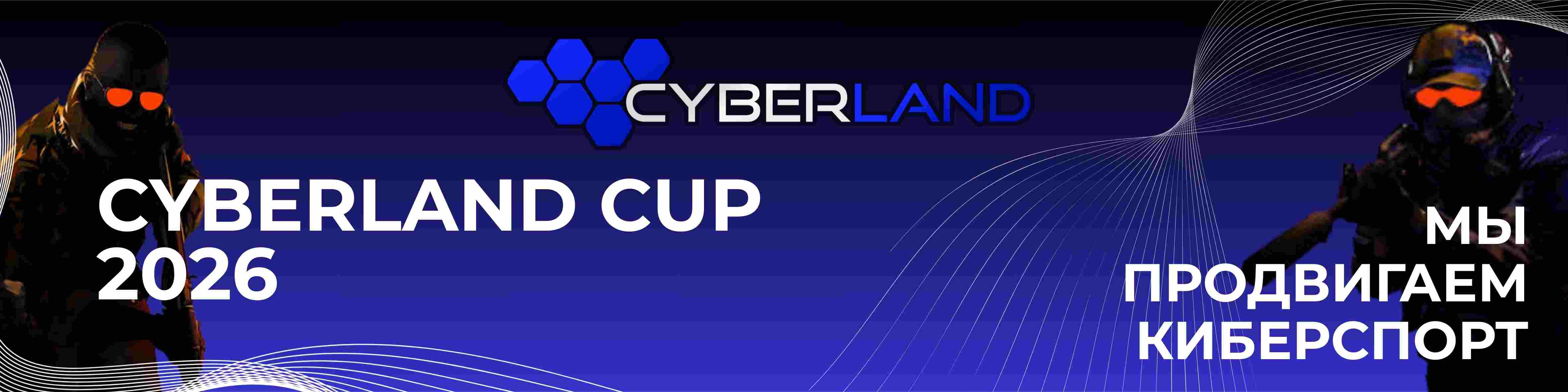 CYBERLAND CUP 2026 - OPEN QUALIFICATION 2