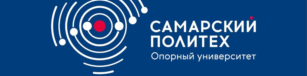 Samara State Technical University 1v1