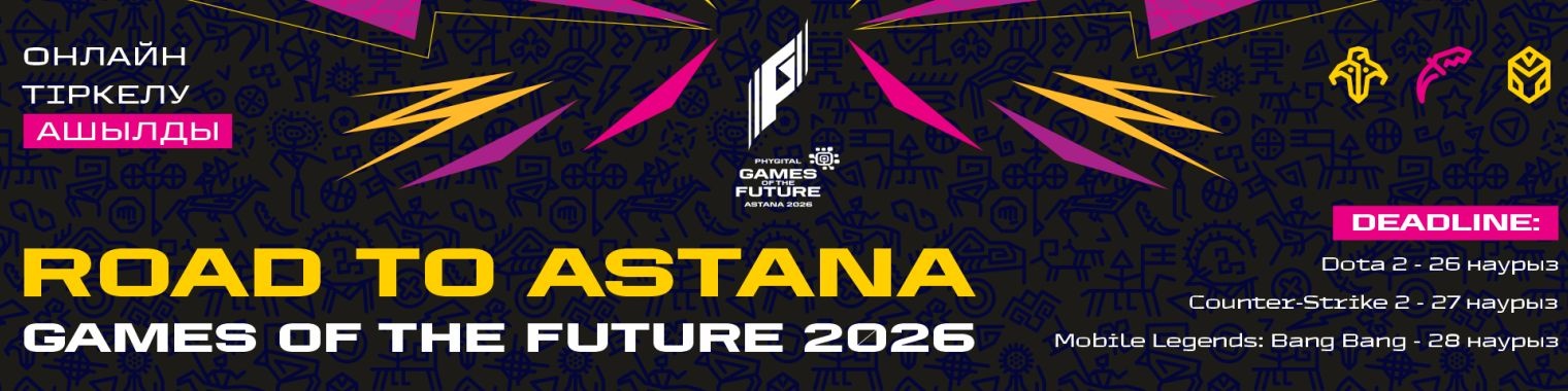 Games of the Future Astana 2026 - Kazakhstan Qualifier