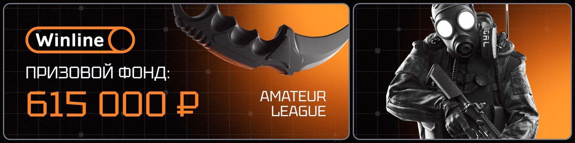WINLINE Amateur League Season 3