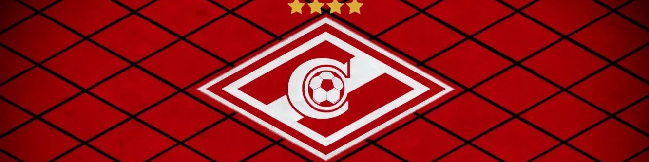 Spartak Cup