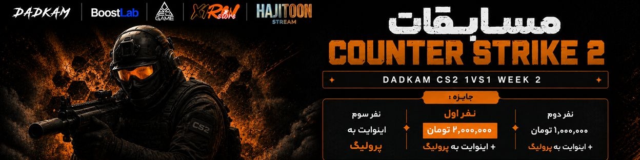 Dadkam CS2 1vs1 Week 1 Bracket 2