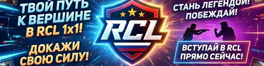 RCL 1x1 Night 1-10