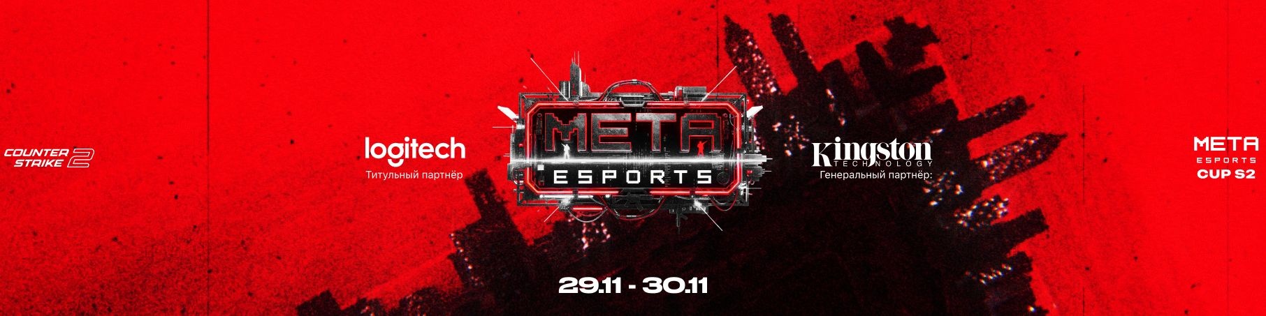META CUP S2 - OPEN QUALIFICATION 4
