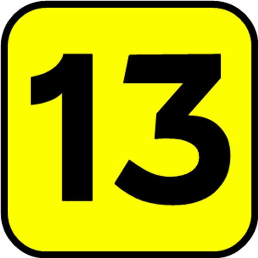 Картинка 13 рус