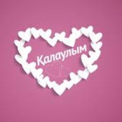 Kalaulym