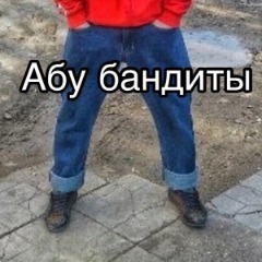 AbyBandit