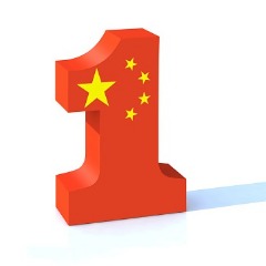 China Number 1