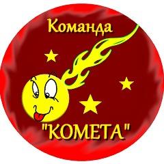 KOMETA