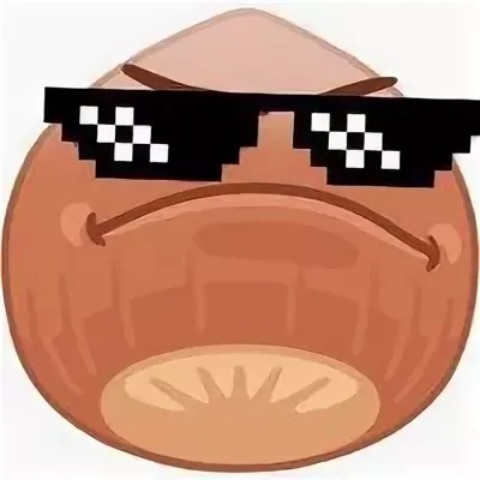 Справедливо орех