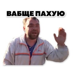VoobshePohuyu