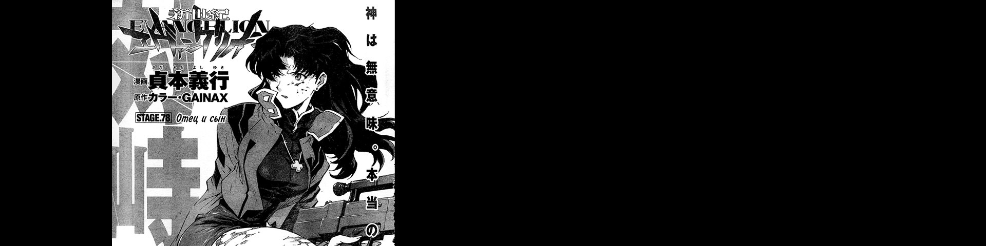 Faceit banner for @yuuki